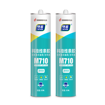 科技線條膠M710